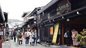 高山版の地域写真